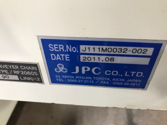JPC Chip Conveyor and Coolant System with Drum Filter, Fanuc Robo Drill Chip Conveyor, High Pressure Coolant System with Drum Filter, Rear Discharge JPC Conveyor
